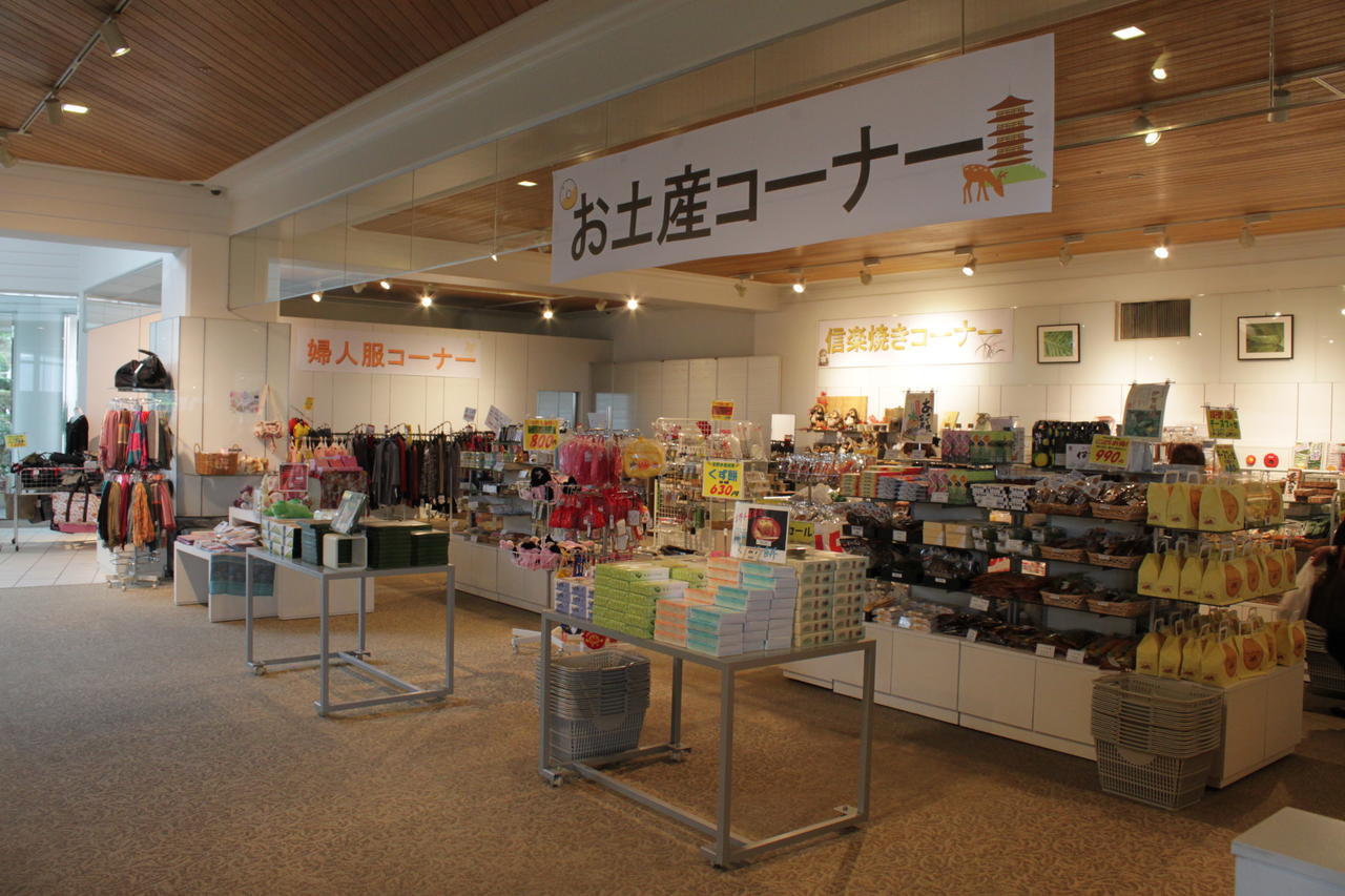 Lake Forest Resort Minamiyamashiro Eksteriør billede